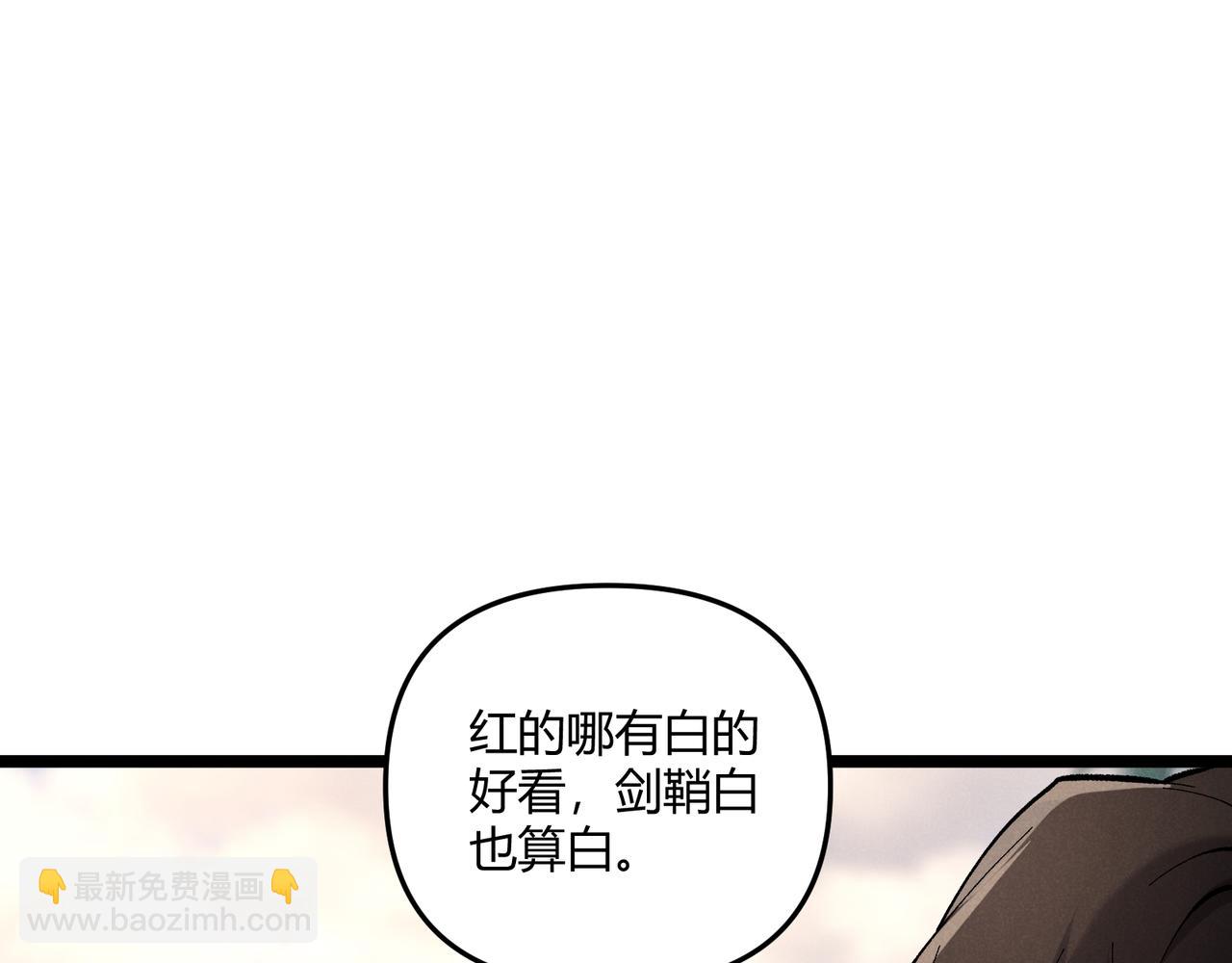 第43话 雪玉79