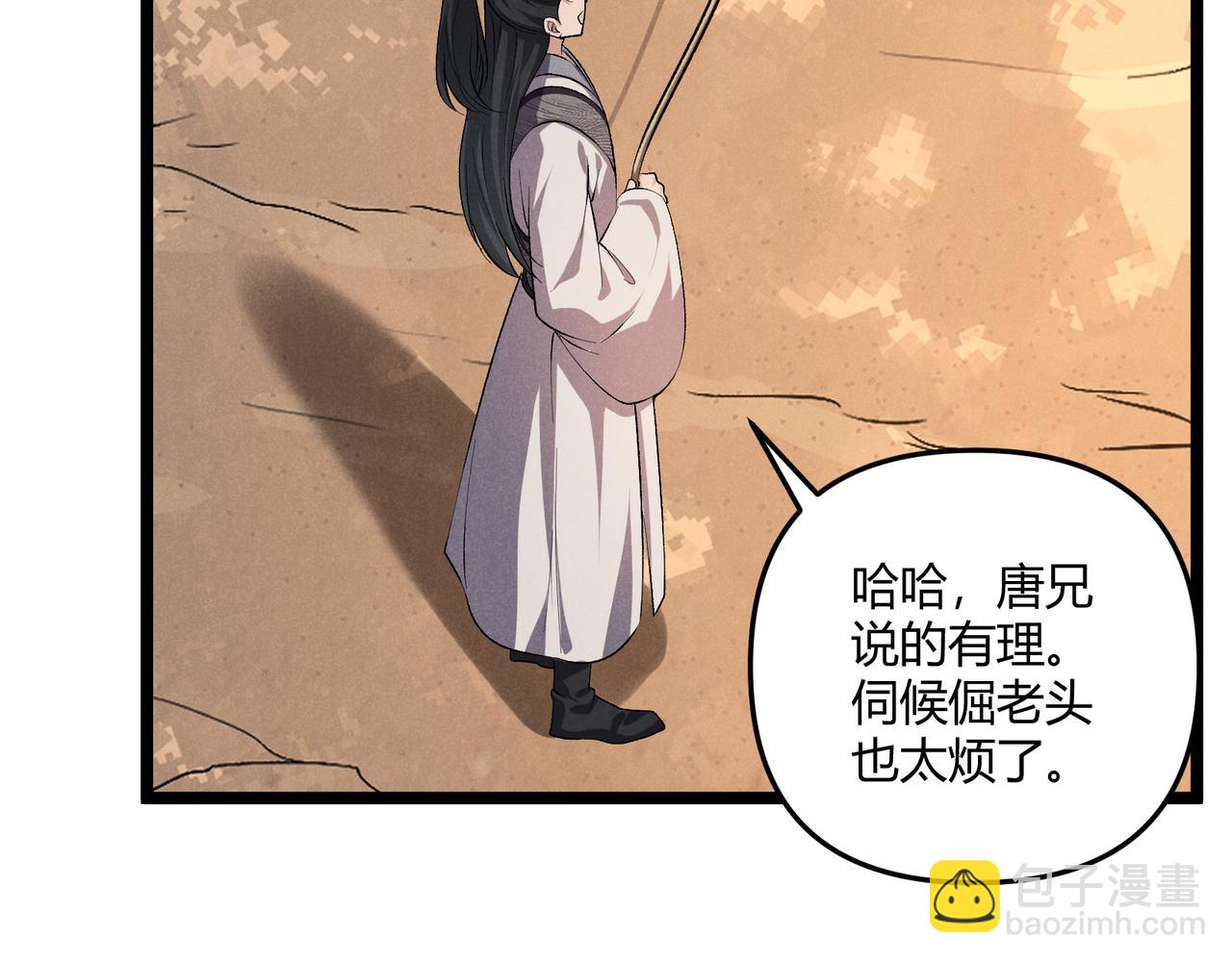 第43话 雪玉85