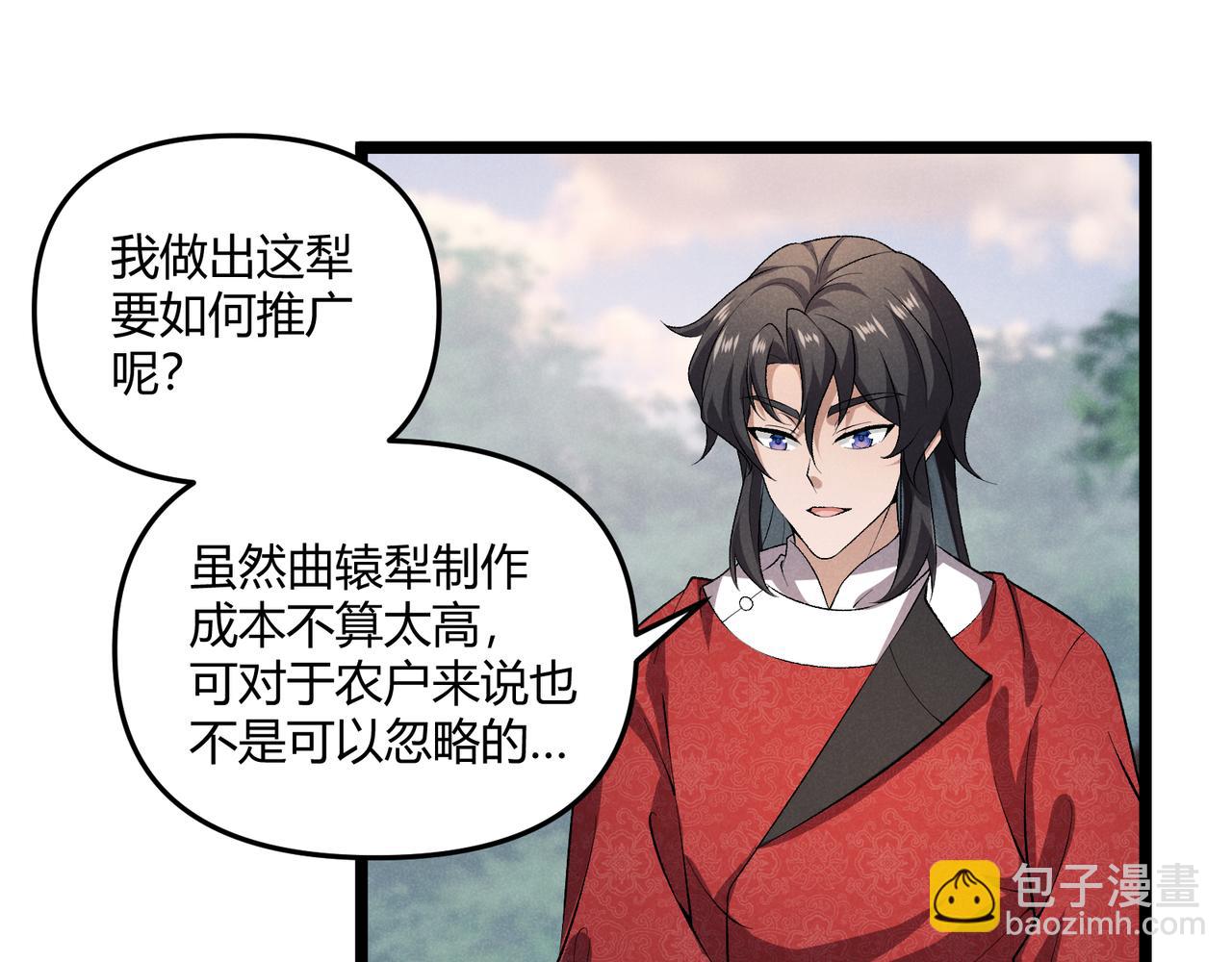 第43话 雪玉87