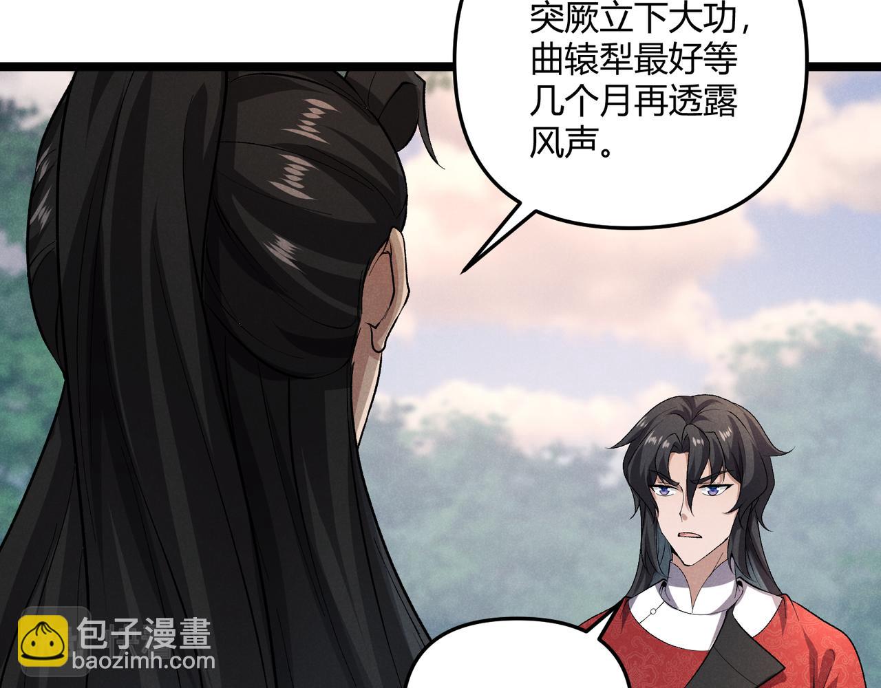 第43话 雪玉91