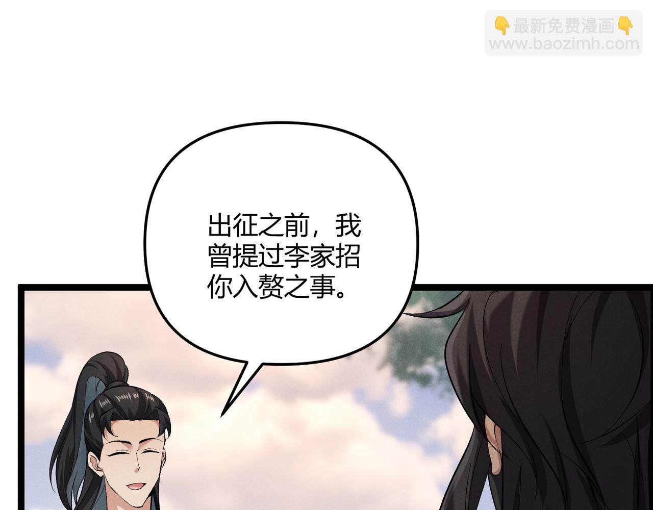 第43话 雪玉93