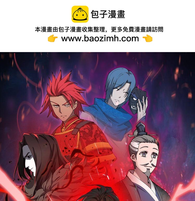 第46话 大理寺0