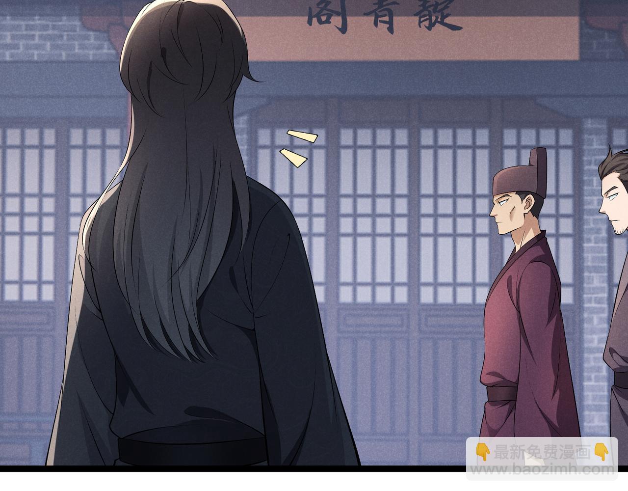 第46话 大理寺101