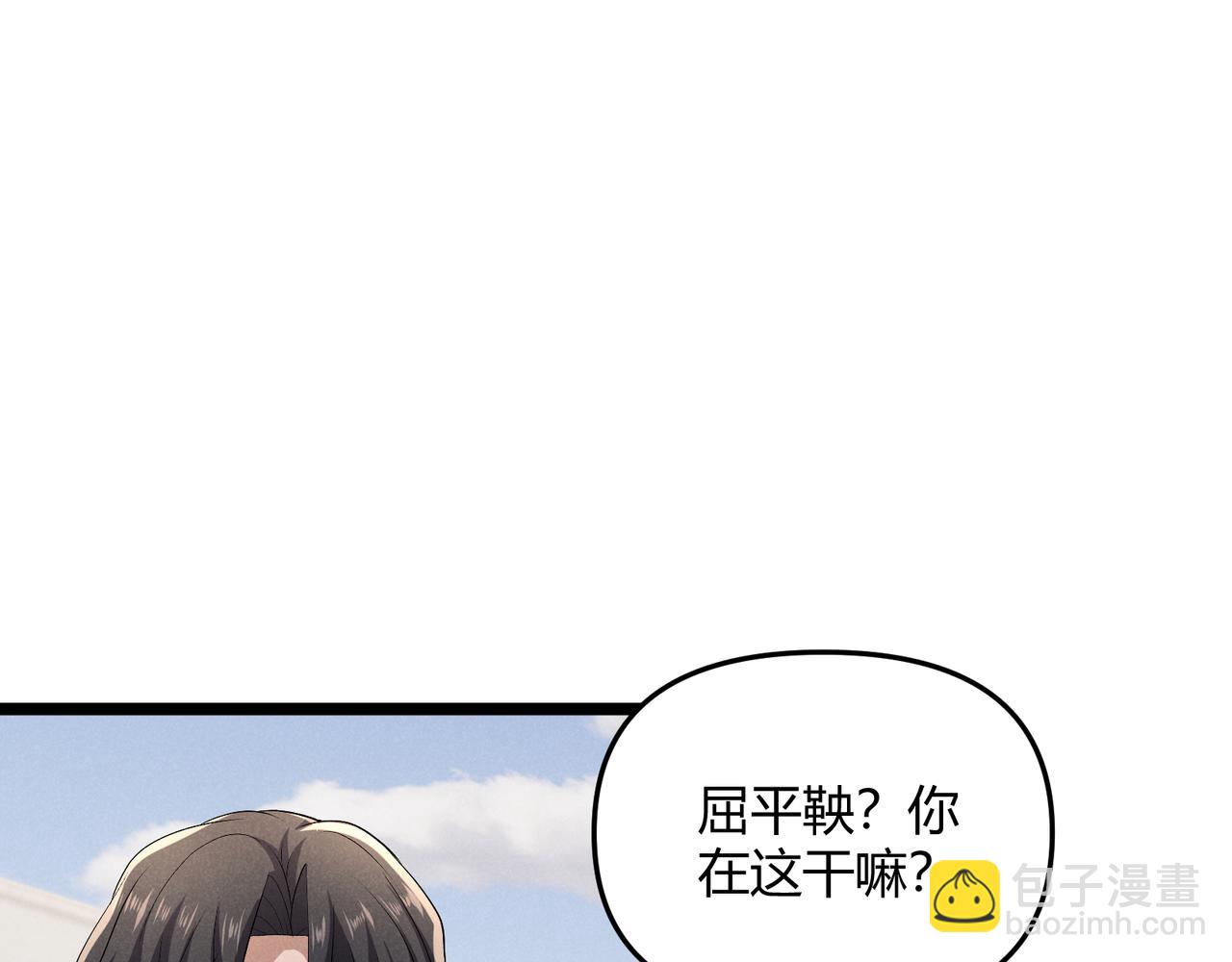 第46话 大理寺102