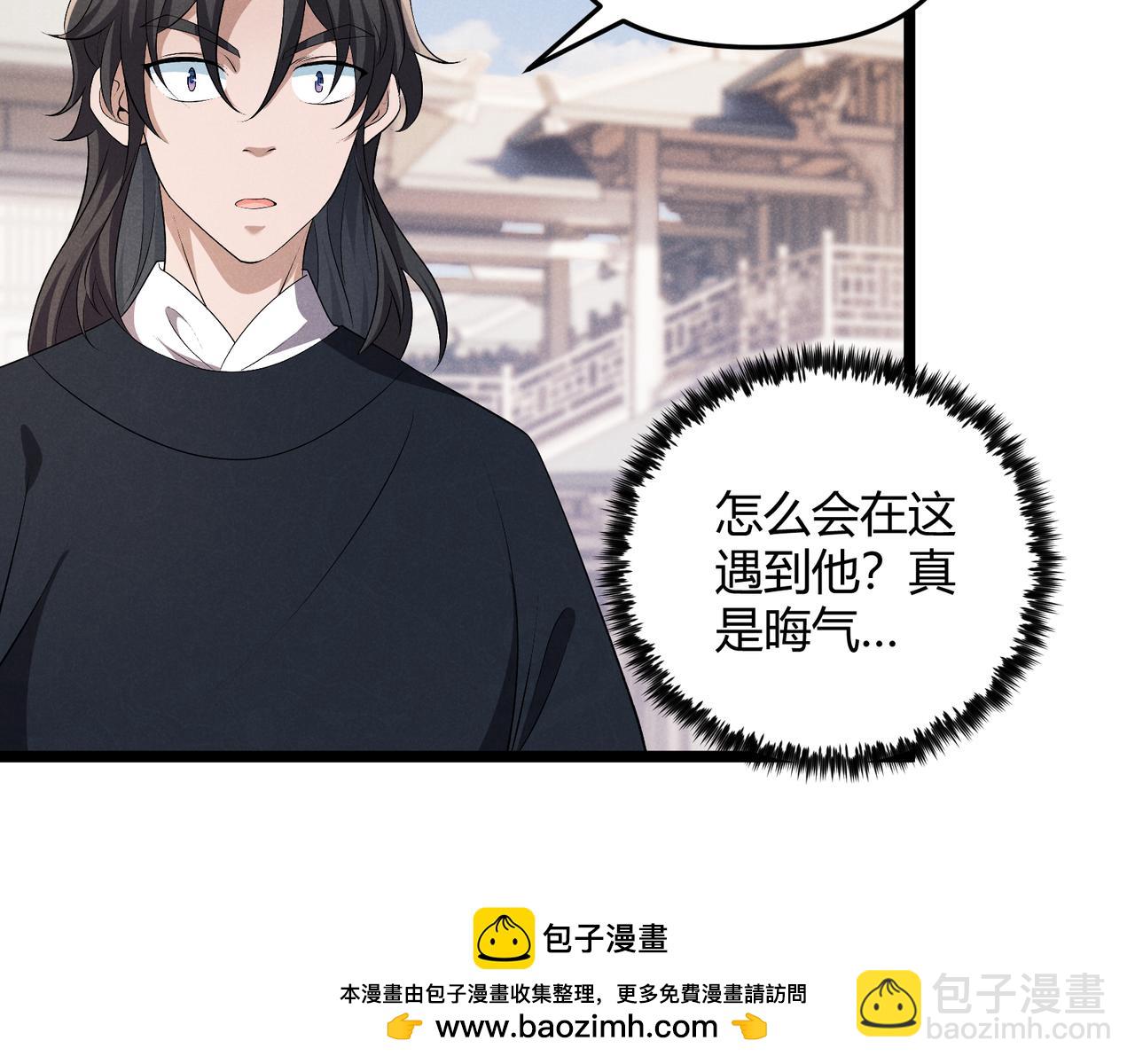 第46话 大理寺107