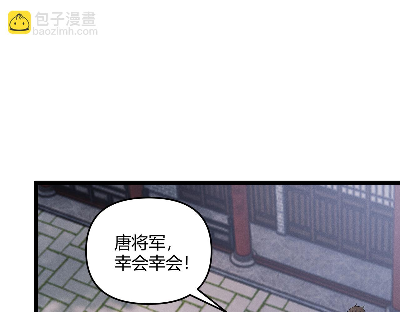 第46话 大理寺108