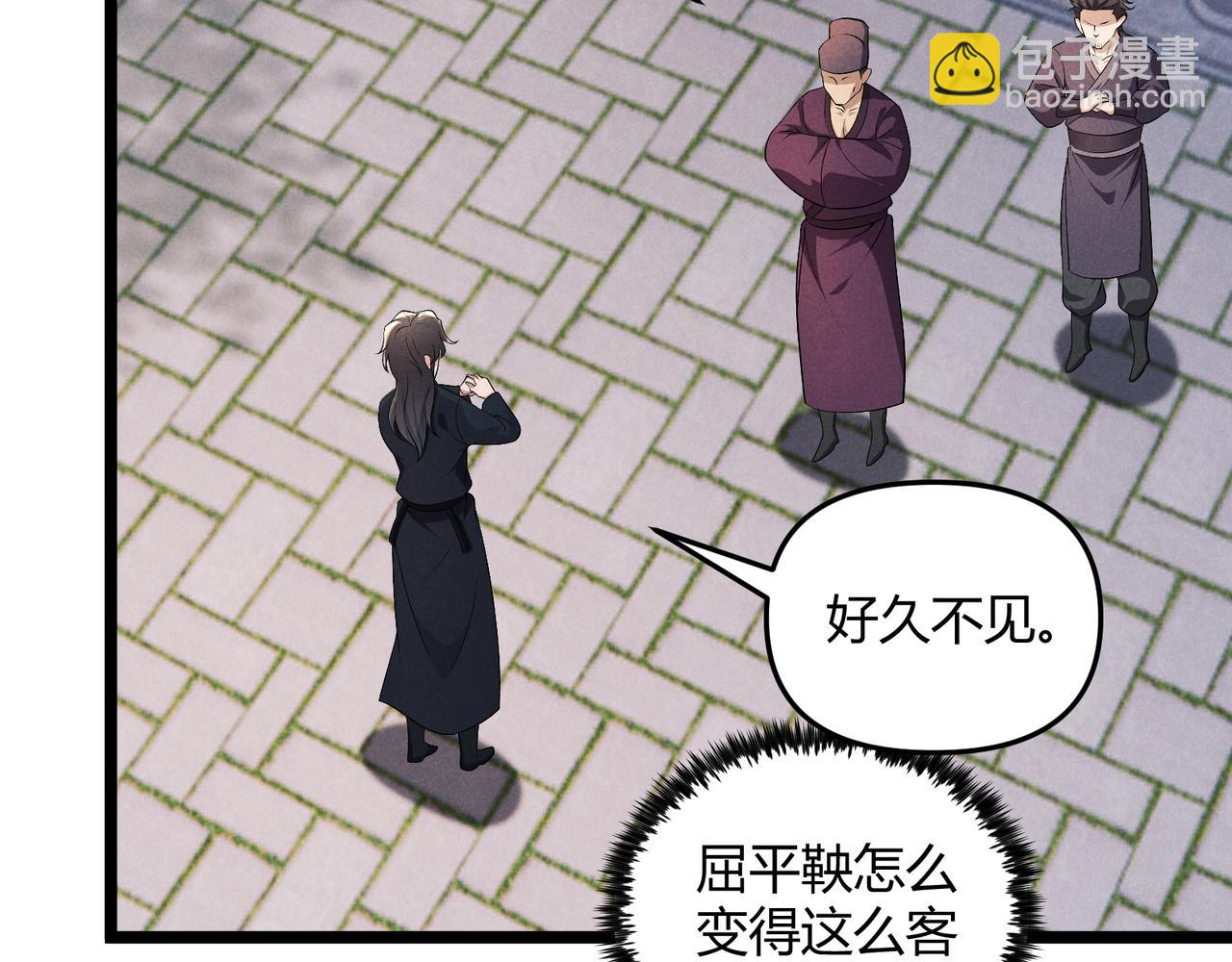 第46话 大理寺109