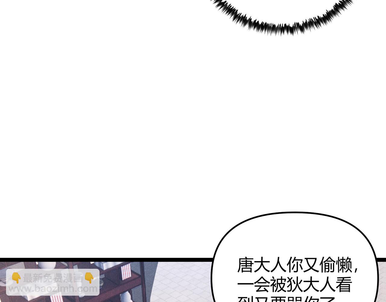 第46话 大理寺11
