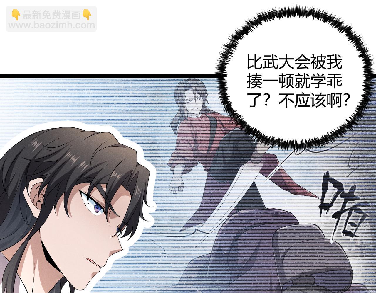 第46话 大理寺111