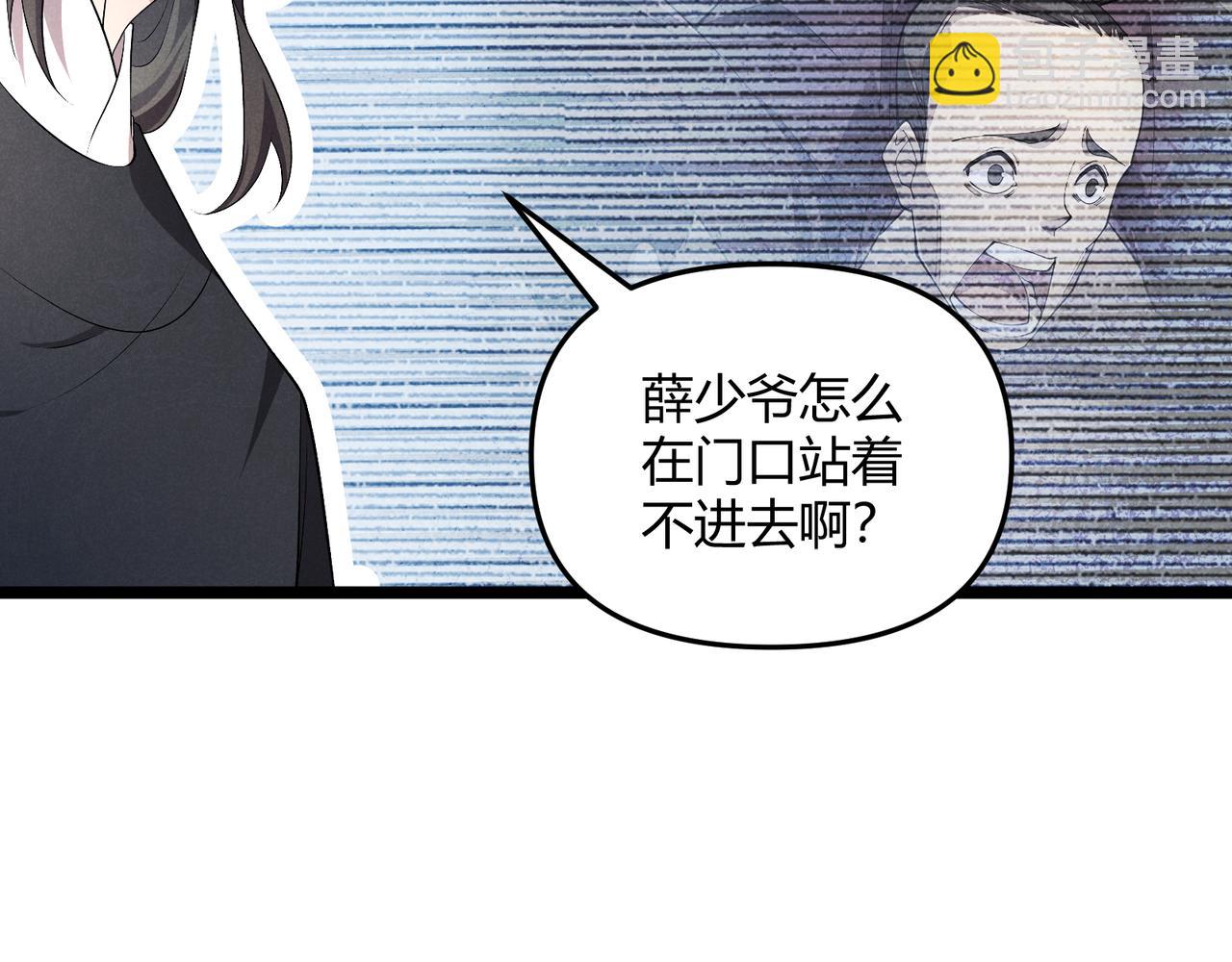 第46话 大理寺112