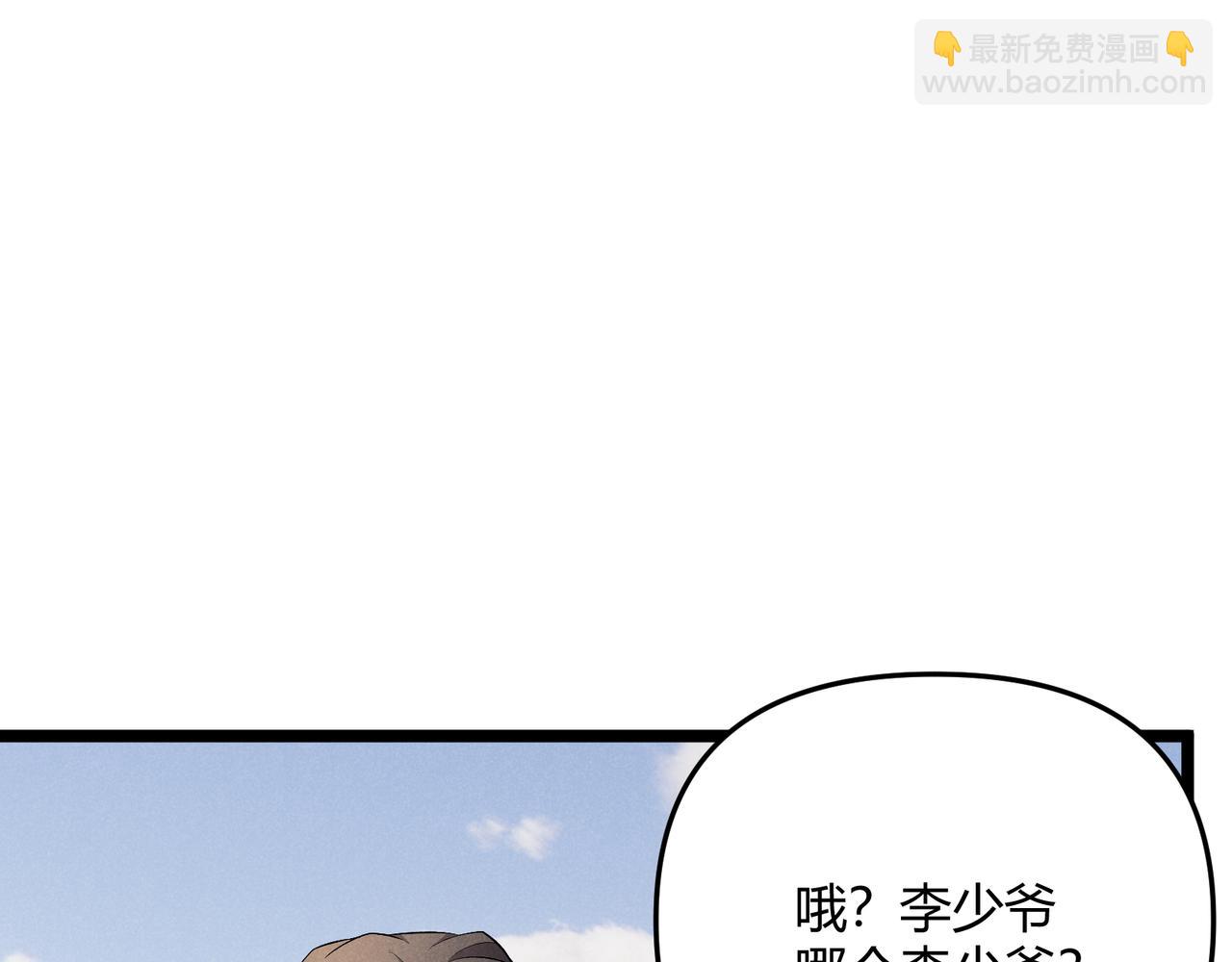 第46话 大理寺115