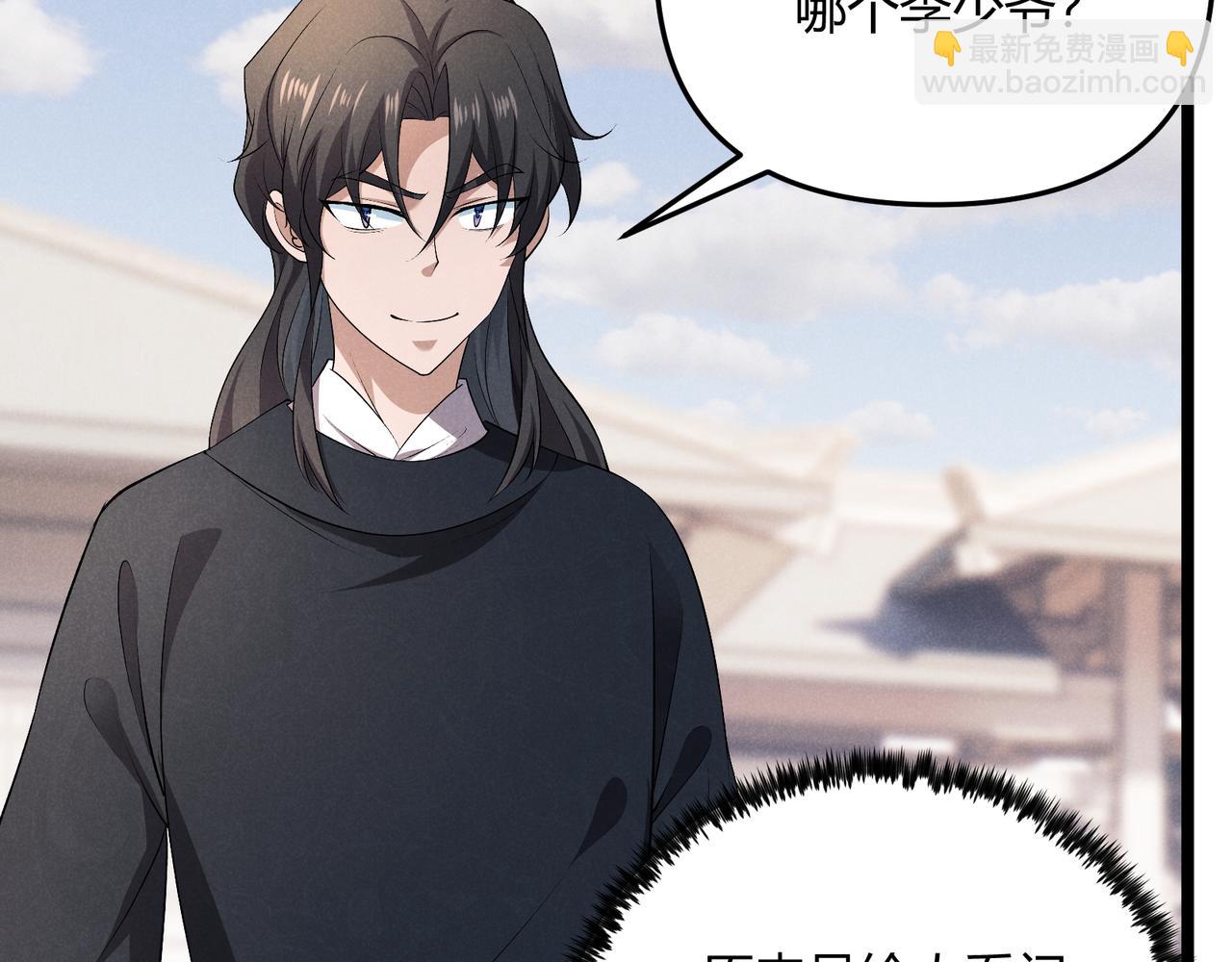 第46话 大理寺116