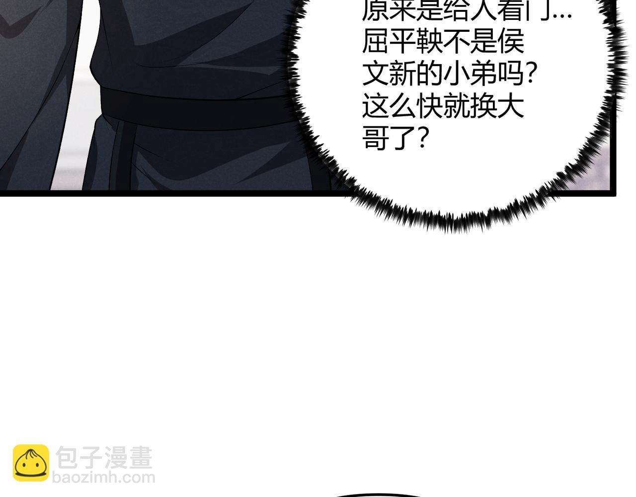 第46话 大理寺117