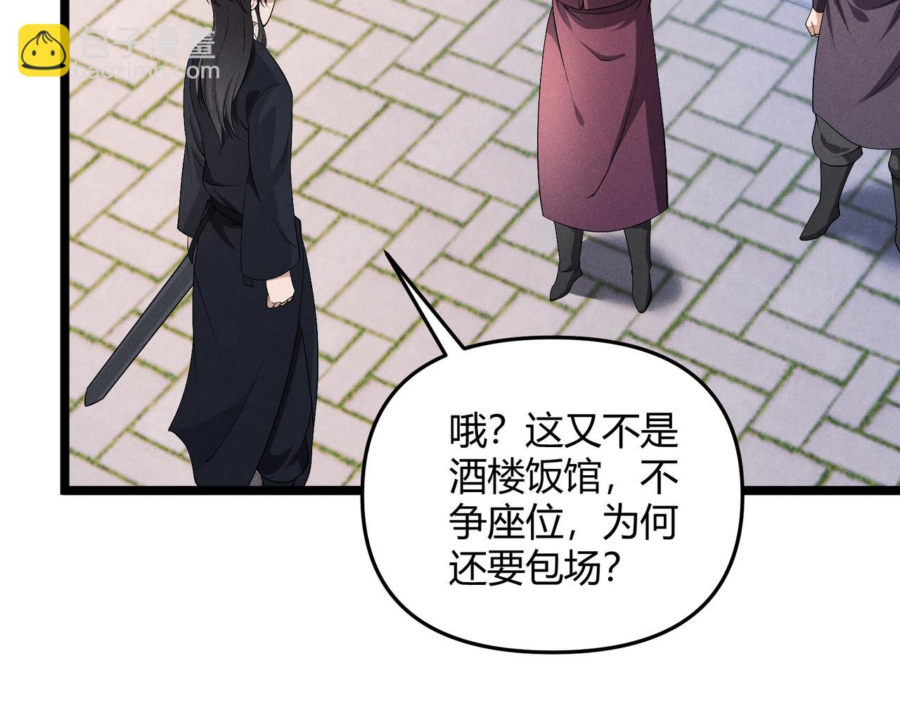 第46话 大理寺119