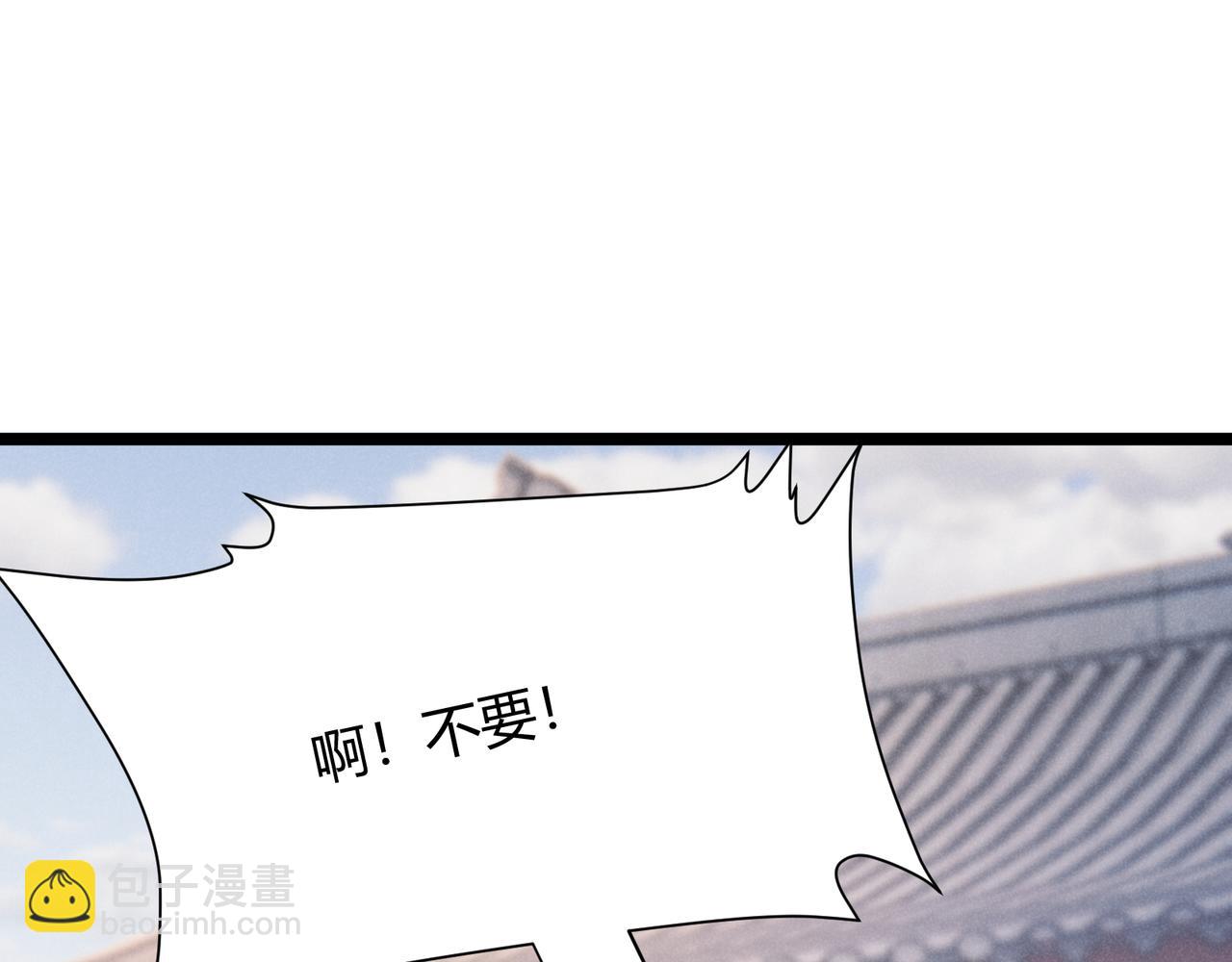 第46话 大理寺120