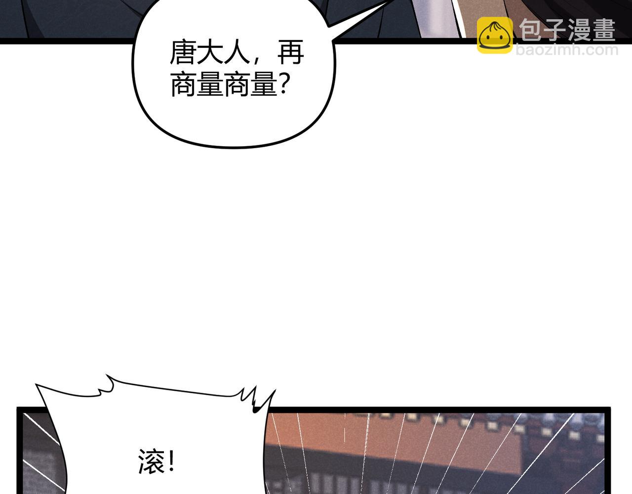 第46话 大理寺124