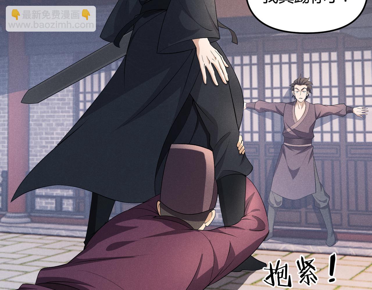 第46话 大理寺128