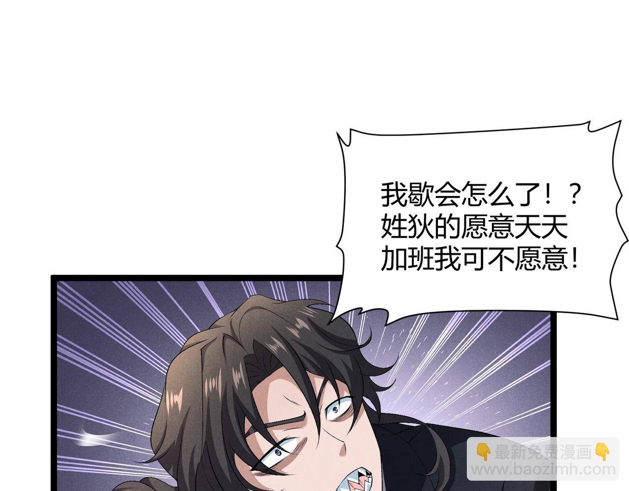 第46话 大理寺13