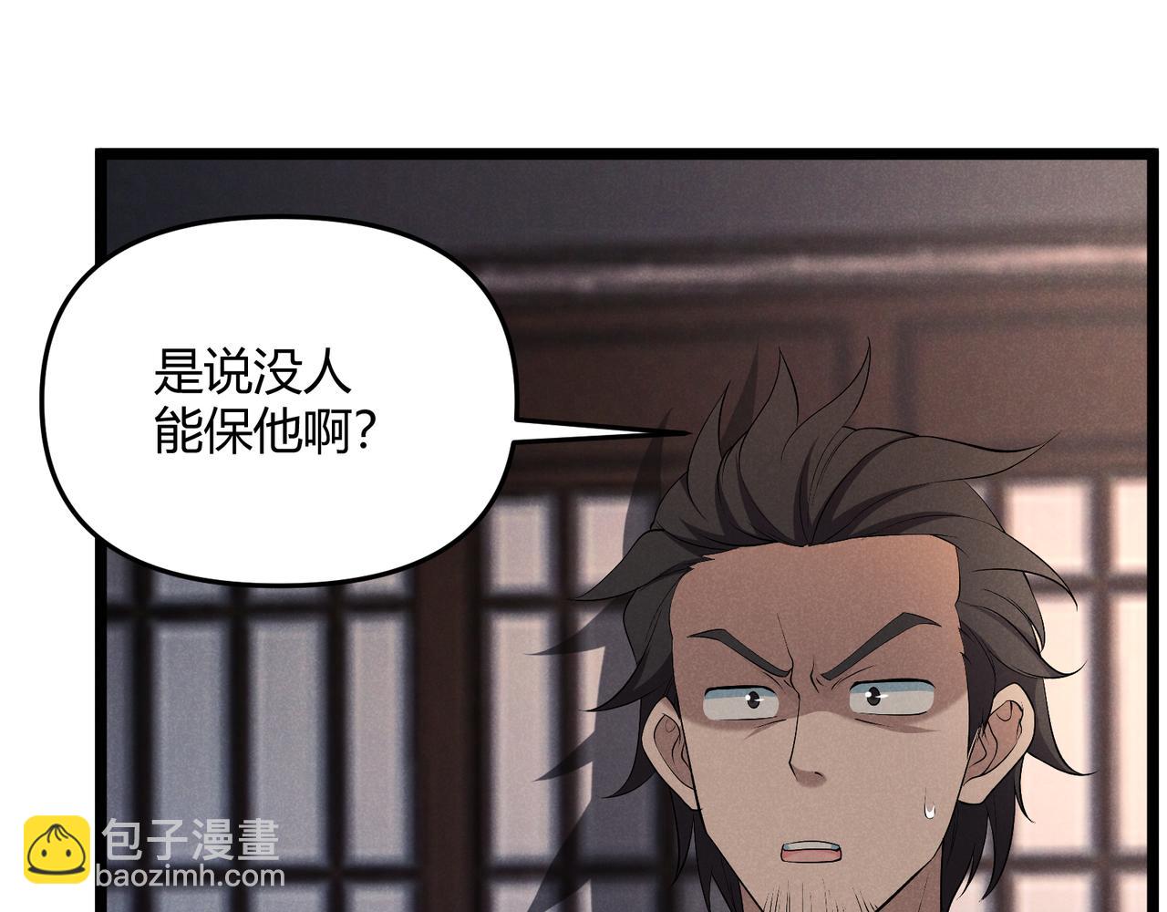 第46话 大理寺130