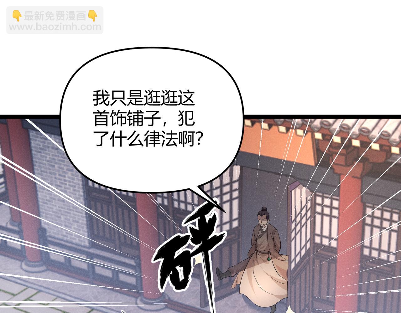 第46话 大理寺132