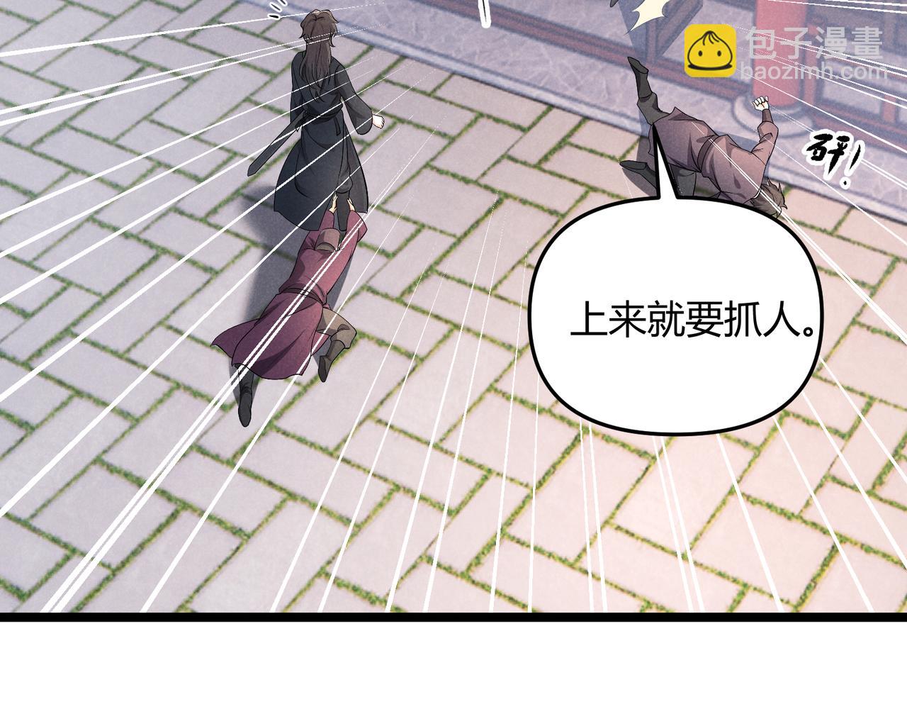 第46话 大理寺133