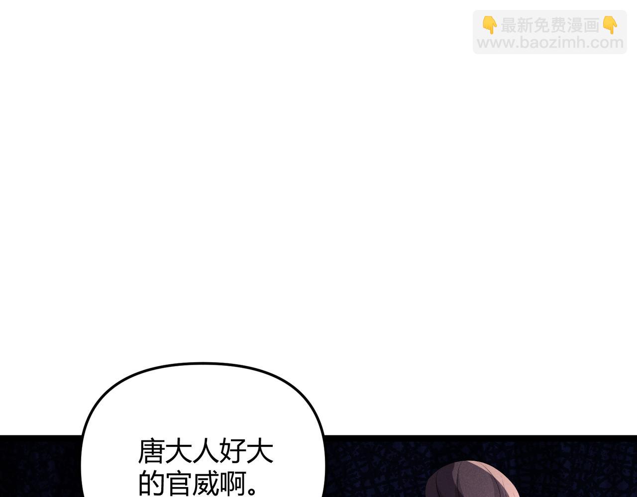 第46话 大理寺134