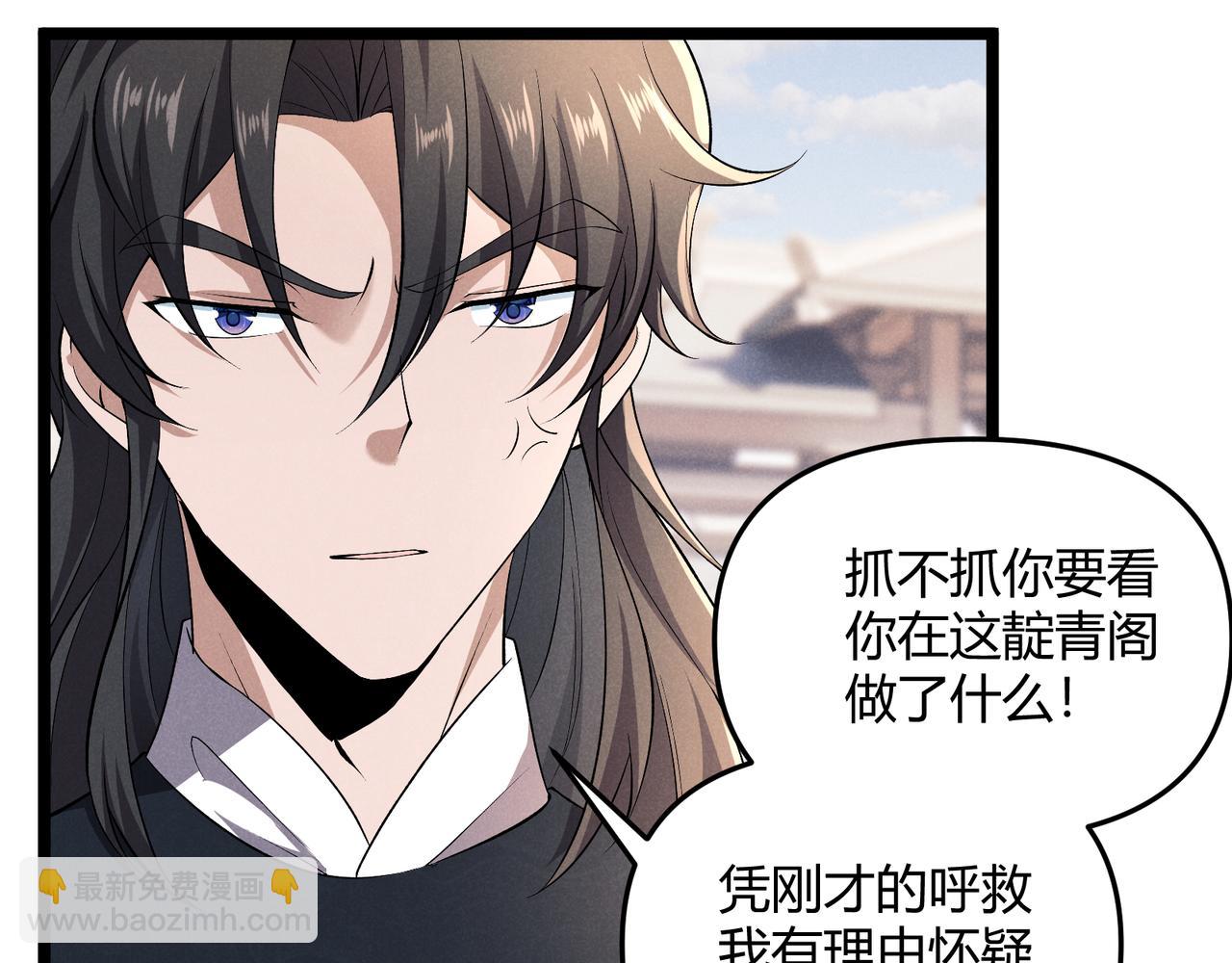 第46话 大理寺138