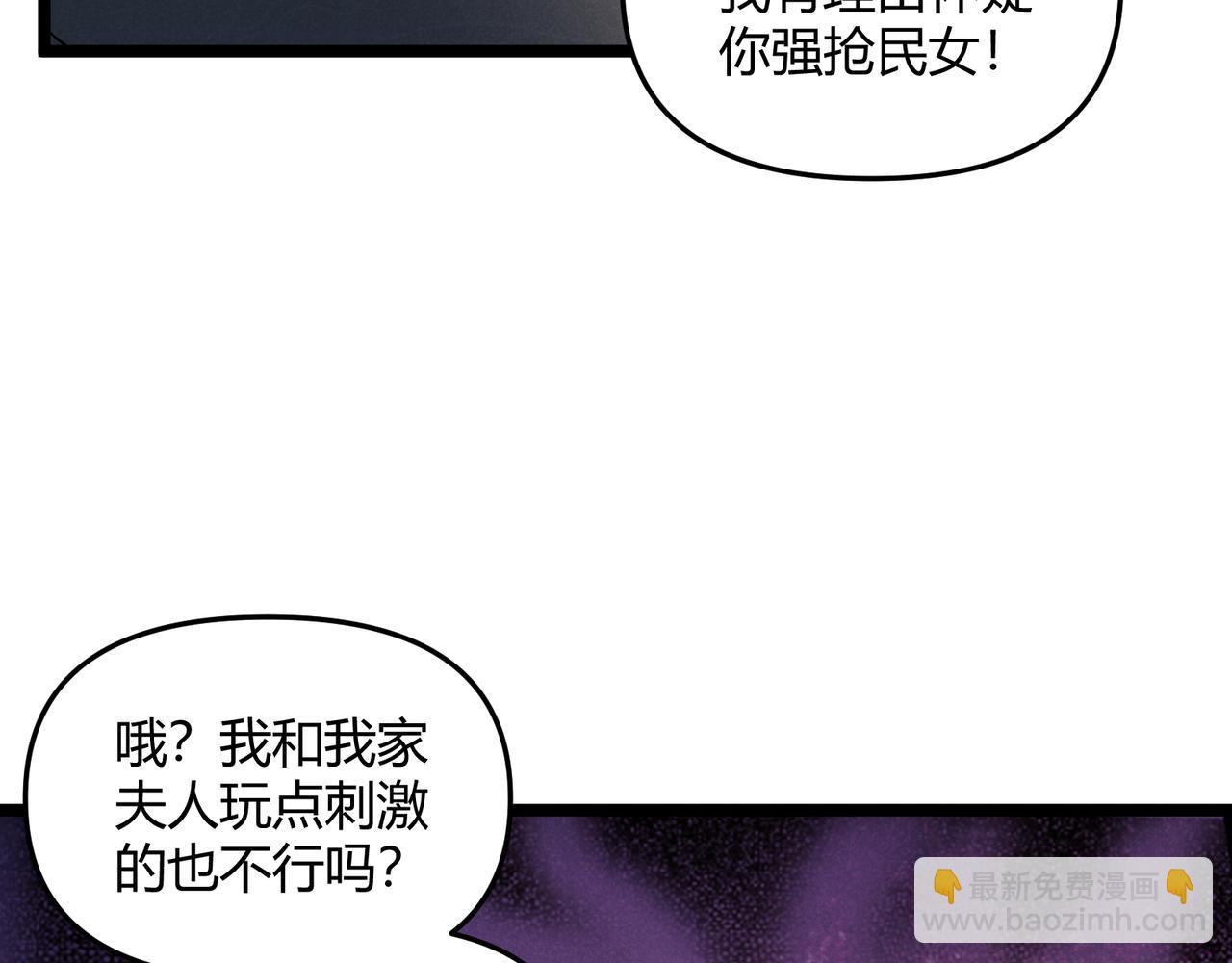 第46话 大理寺139