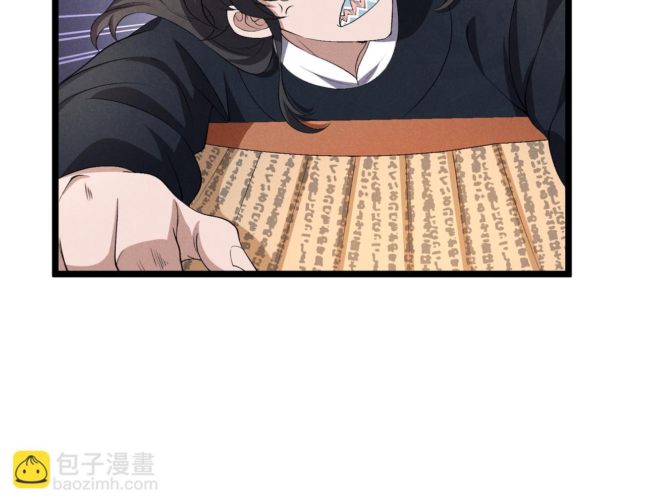 第46话 大理寺14