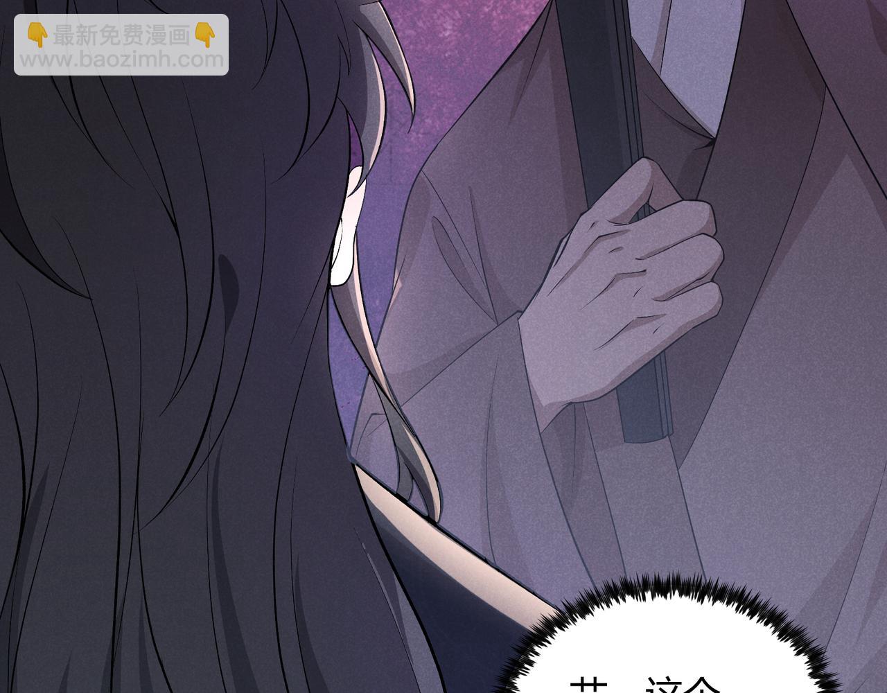 第46话 大理寺141