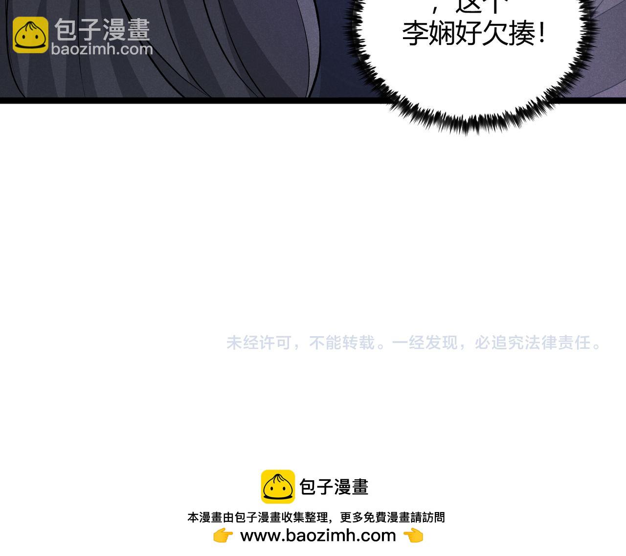 第46话 大理寺142