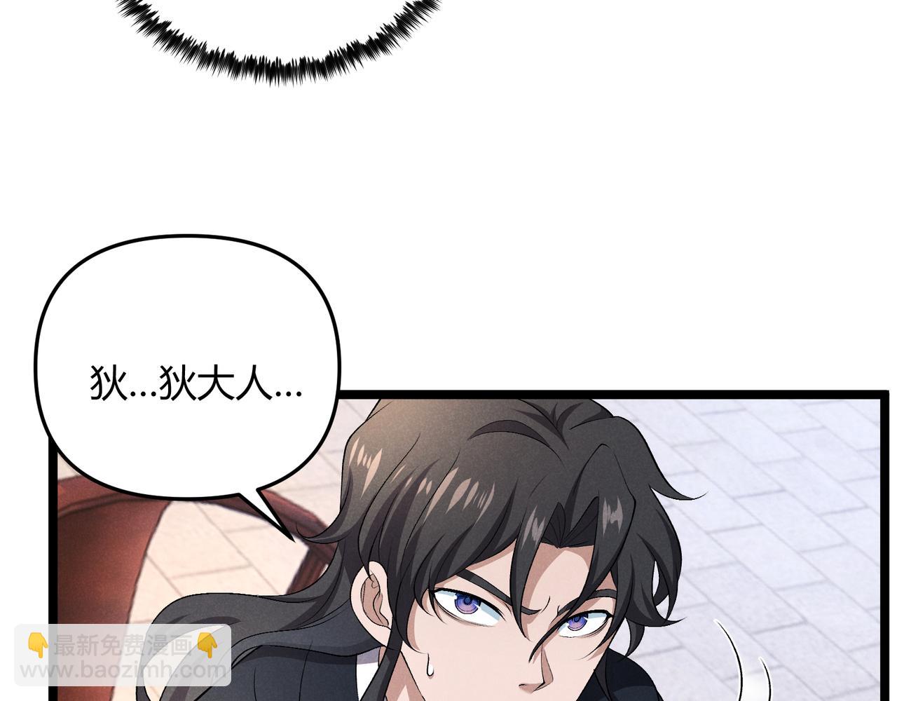 第46话 大理寺18