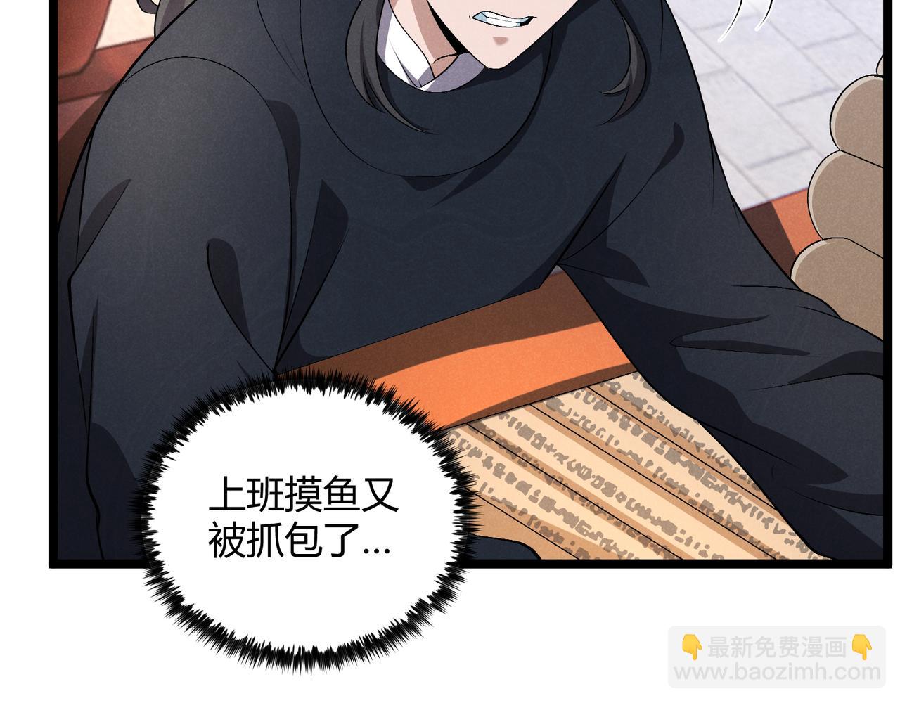 第46话 大理寺19