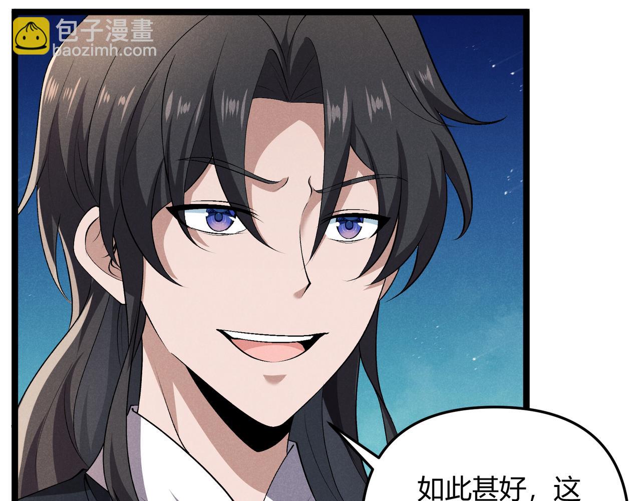 第46话 大理寺24