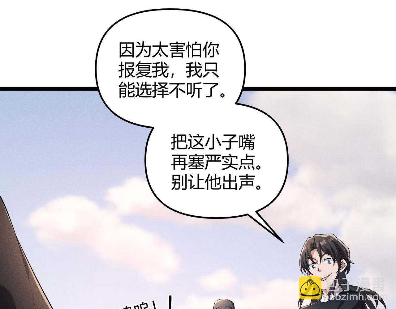 第46话 大理寺54