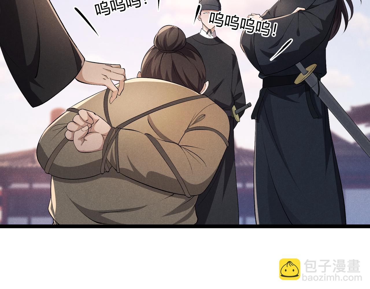 第46话 大理寺55