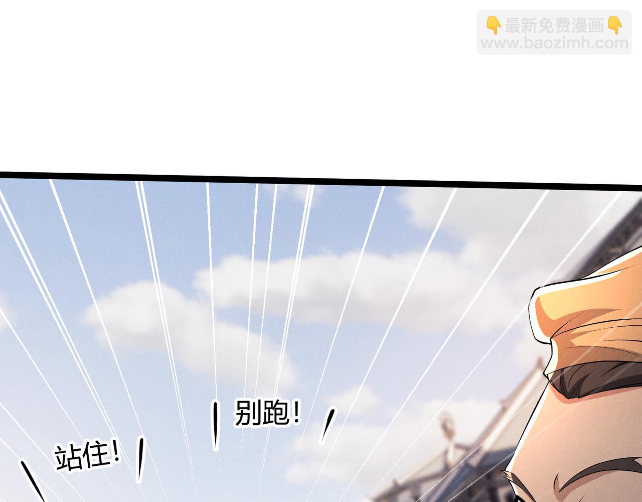 第46话 大理寺59