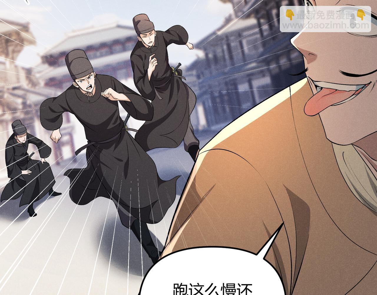 第46话 大理寺60