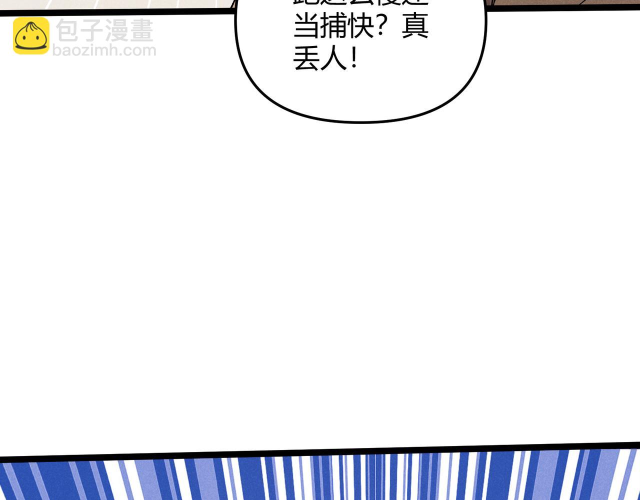 第46话 大理寺61