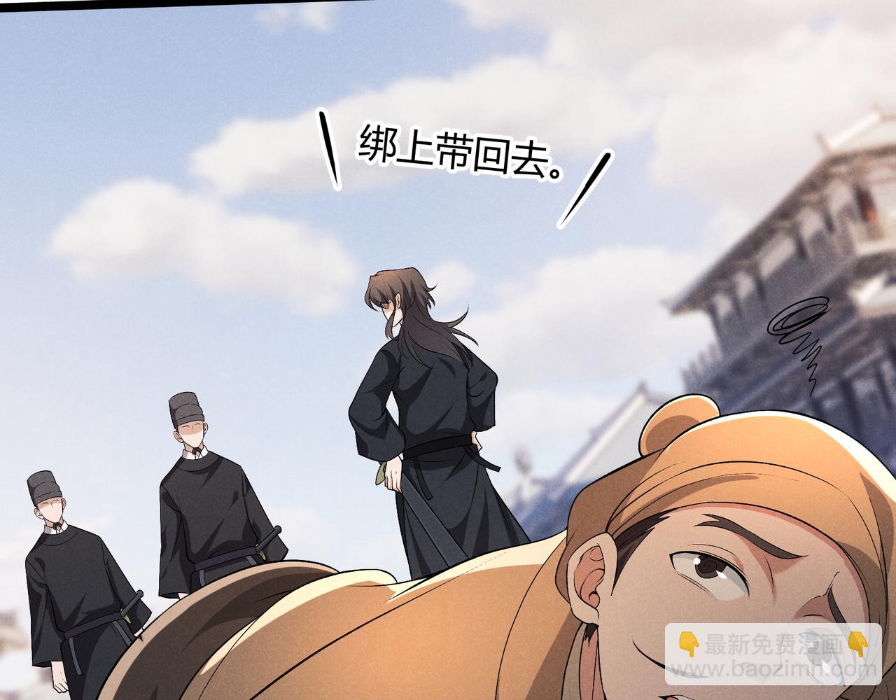 第46话 大理寺66