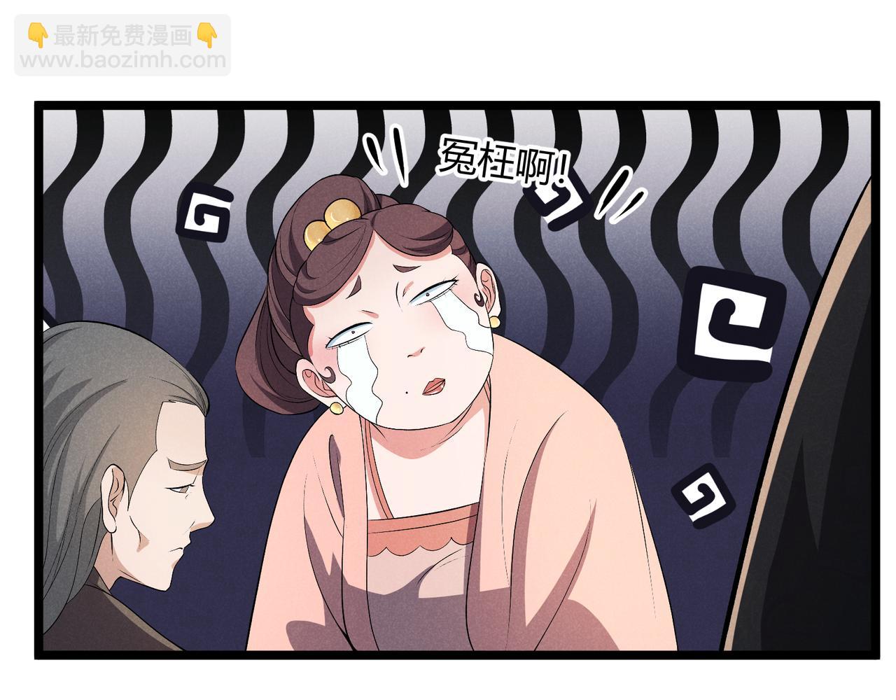 第46话 大理寺68