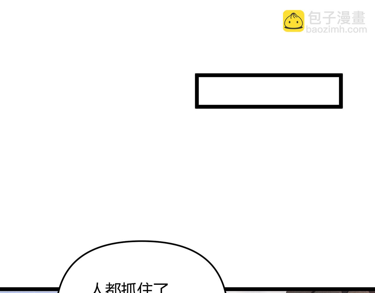 第46话 大理寺70