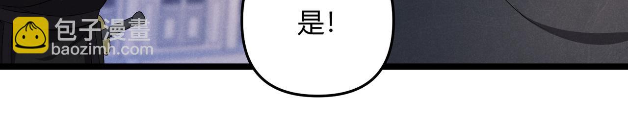 第46话 大理寺72