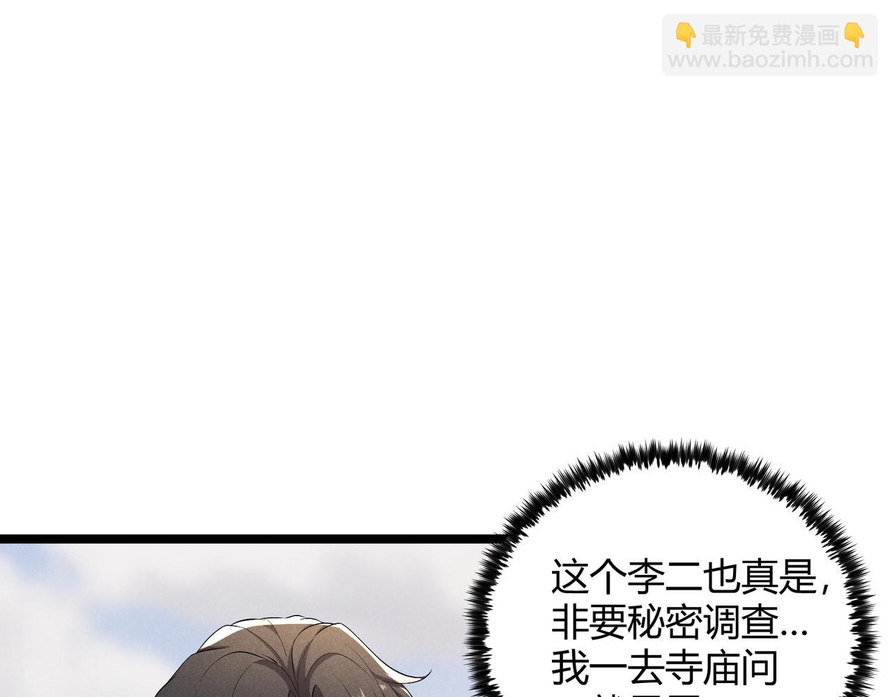 第46话 大理寺75