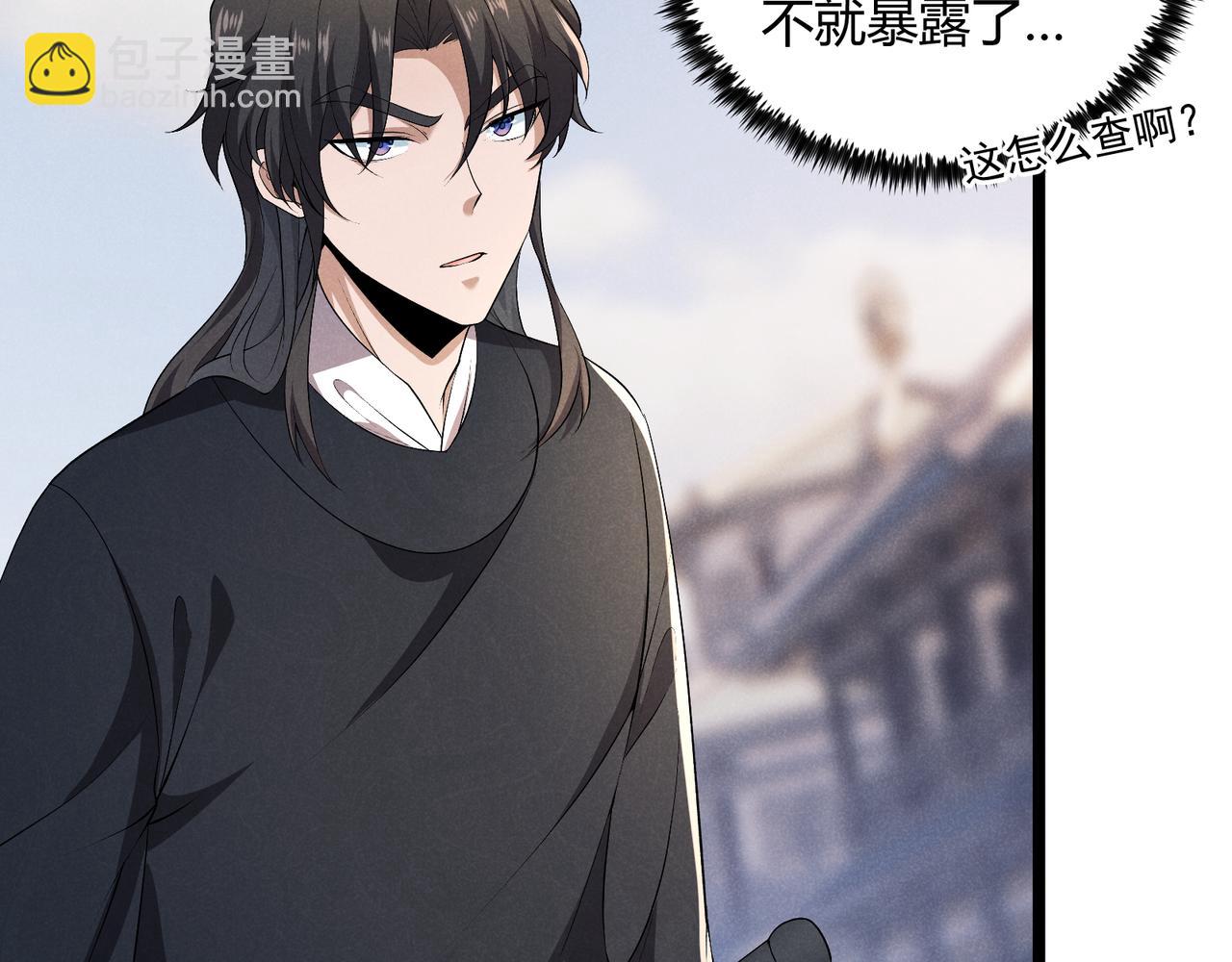 第46话 大理寺76