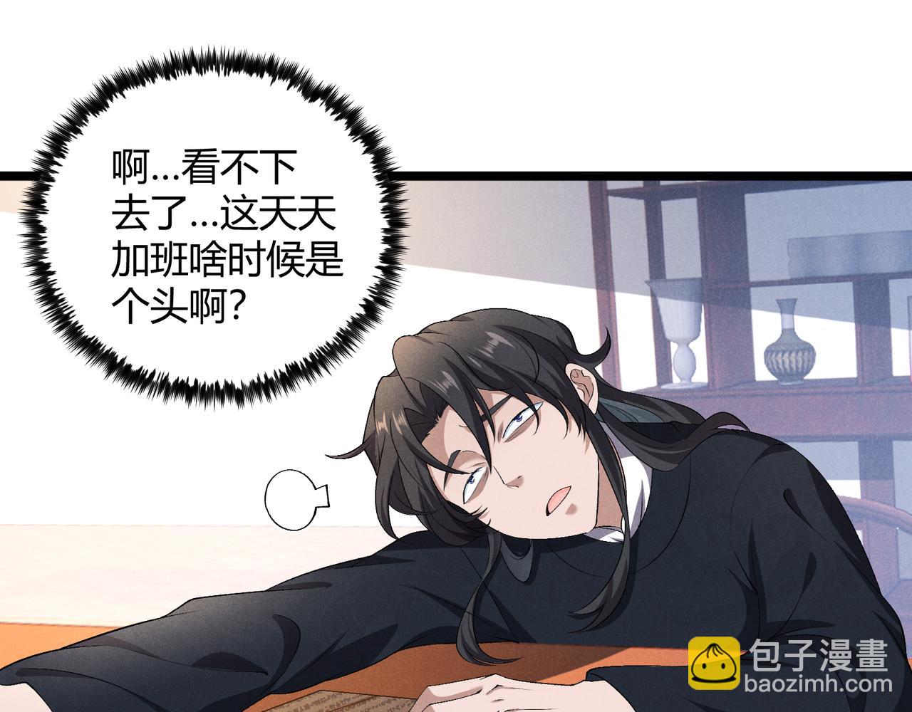 第46话 大理寺8