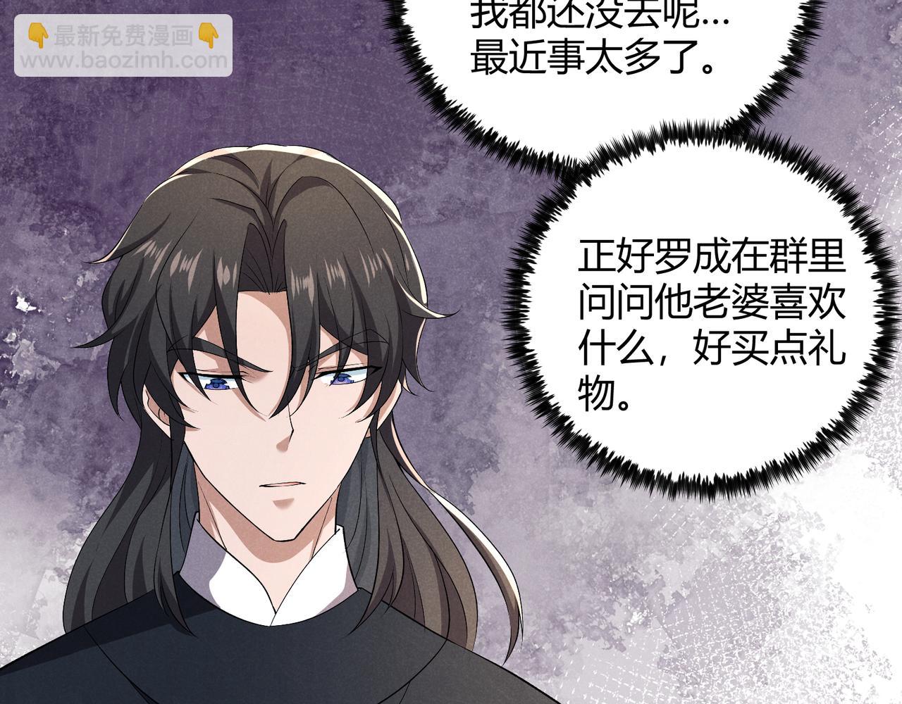 第46话 大理寺81