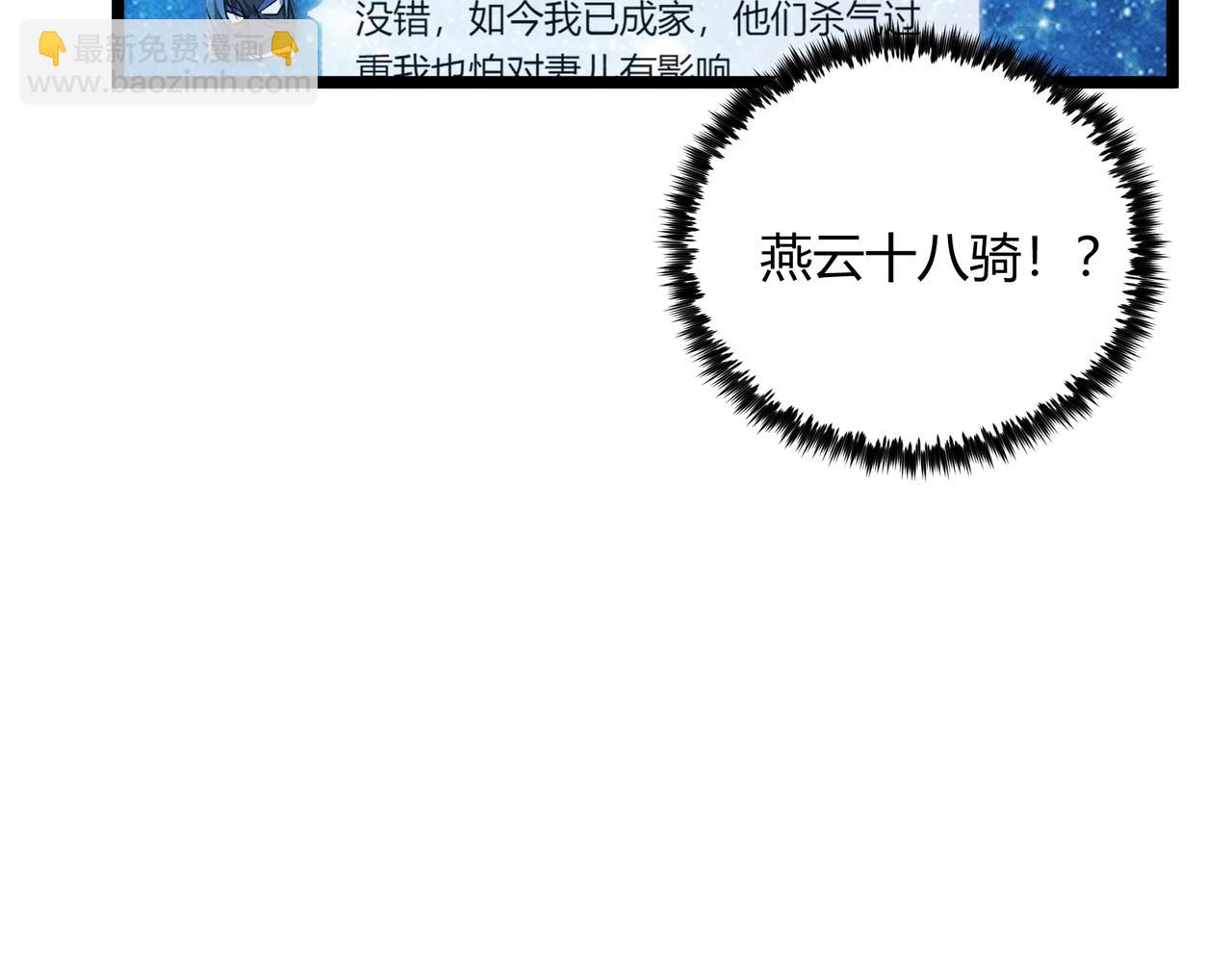 第46话 大理寺84