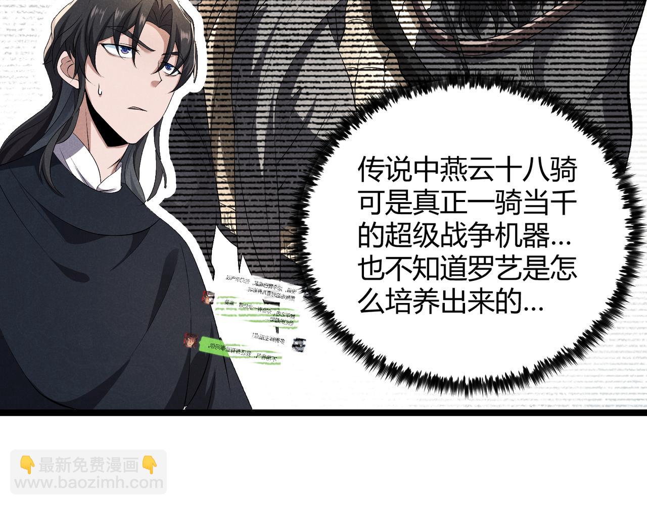 第46话 大理寺86