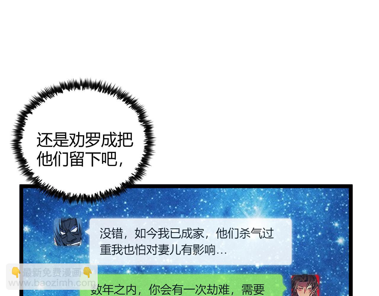 第46话 大理寺87